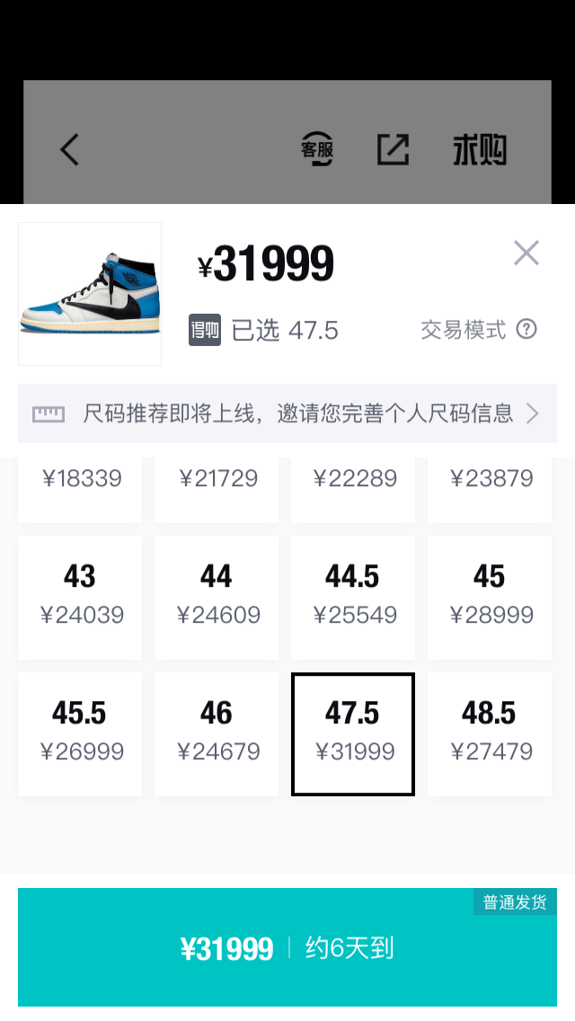 定性|真疯狂！原价1599元的耐克“闪电倒钩”，被爆炒到3万元/双，官方早就定性：击鼓传花