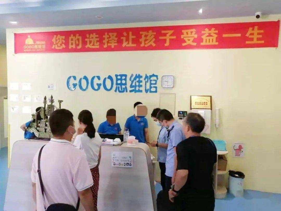 高州多部联合取缔市区大批无证照培训机构幼儿园