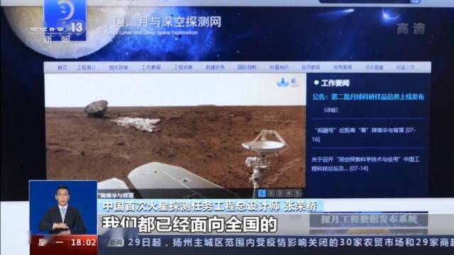 的设计|“祝融号”驶上火星满百天，国家航天局发布最新火星影像