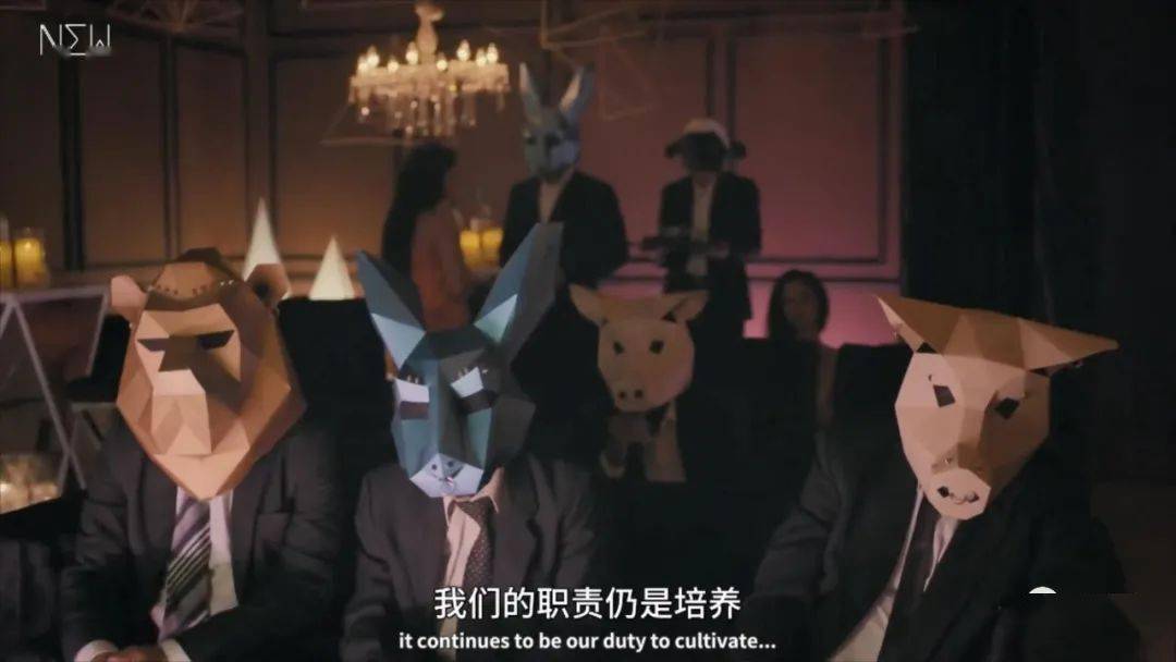 More|女巫|当性被扭曲为权力的附属品