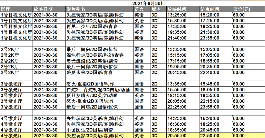 ddf3f70f241e470bbff8b9341abac3a1.png