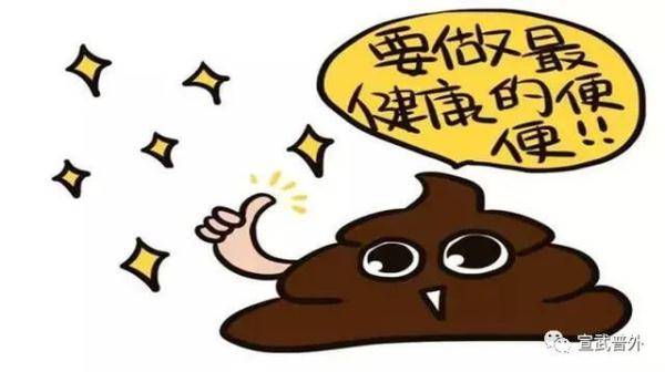 笑话|“住在厕所了”，是一个笑话，也是一个警示！