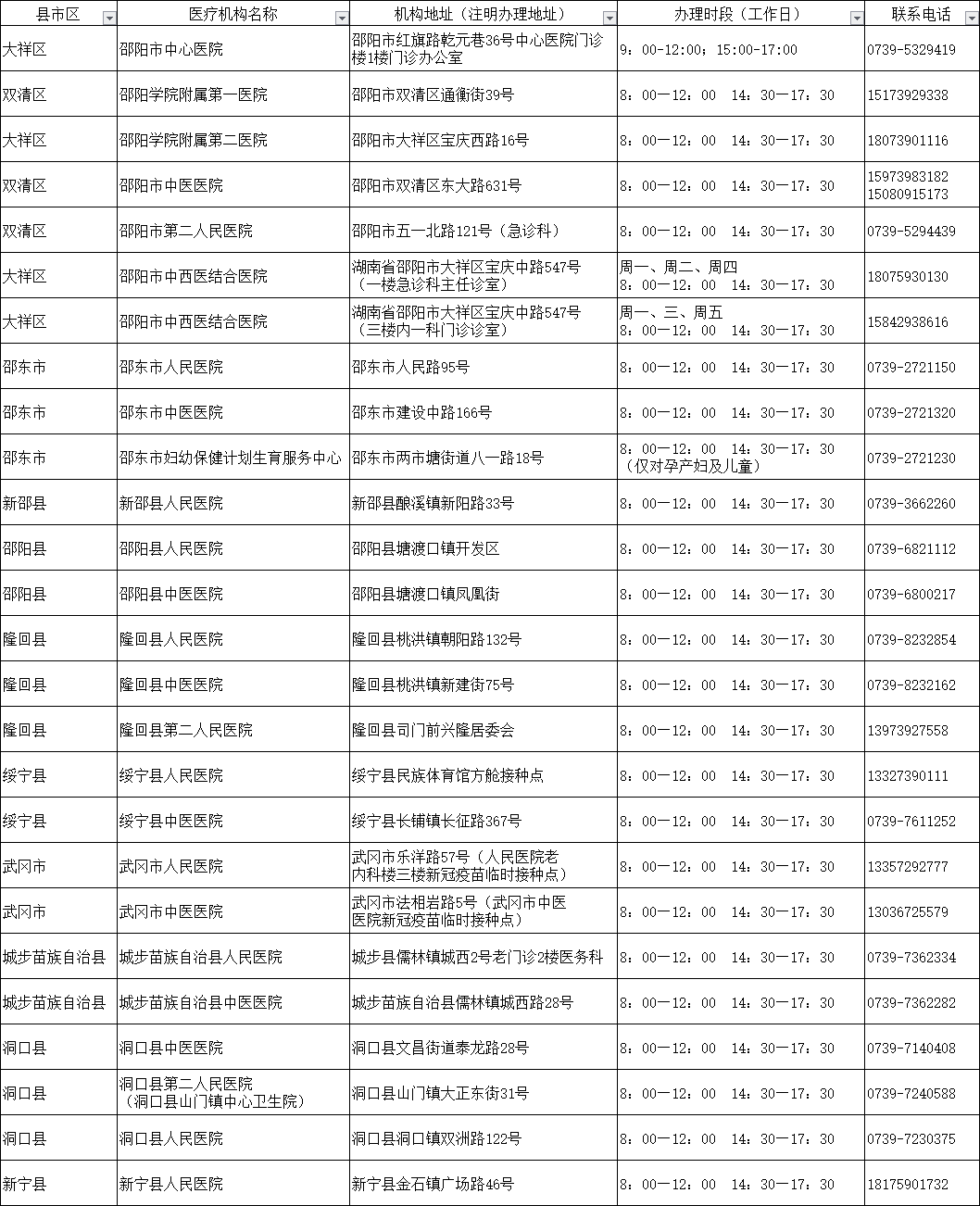 e5144bb890614d6b91fc21313d839a6c.png