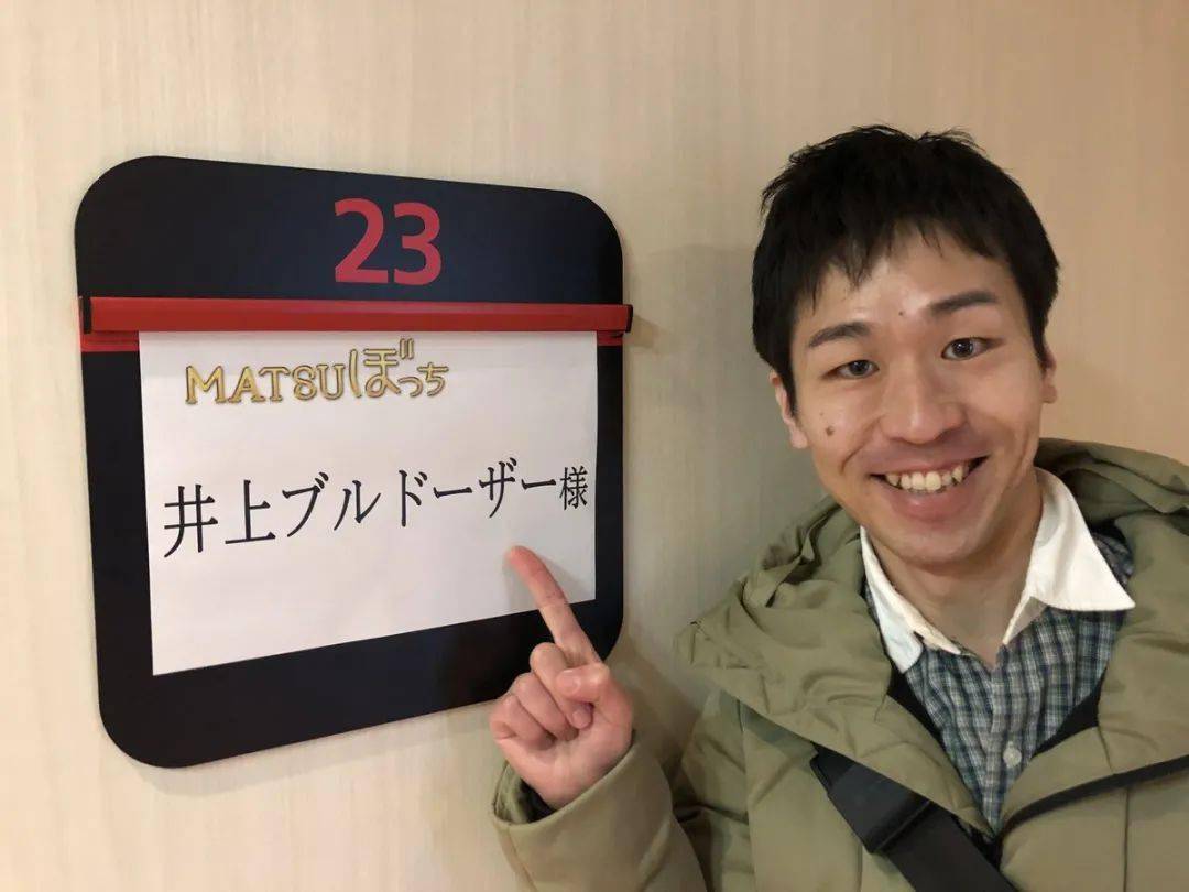 日本青年,竟靠节约,逆袭成明星网红达人?