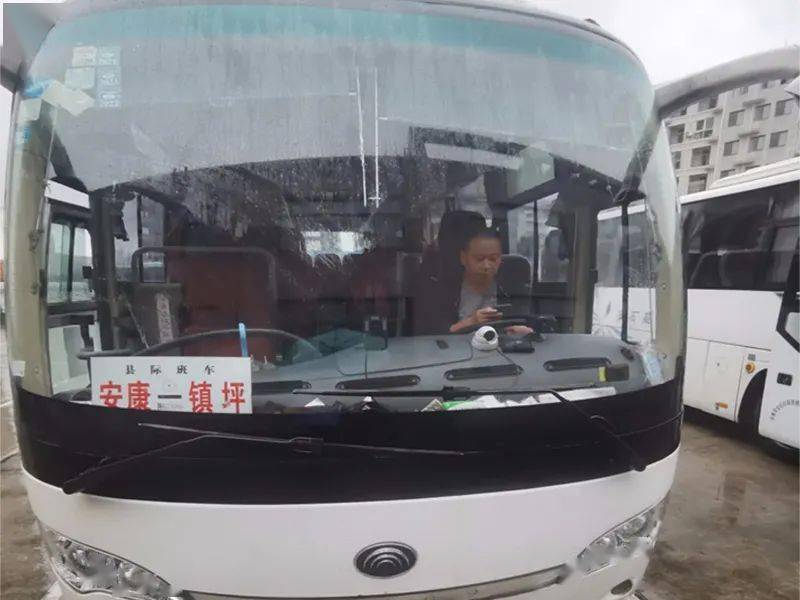 安康城东城北城西客运班次调整