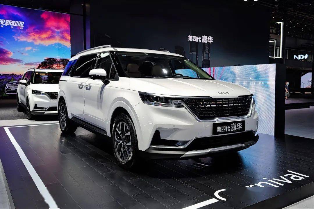 起亚再度逐鹿主流mpv市场 国产嘉华开启预售 |座驾在车展(二)