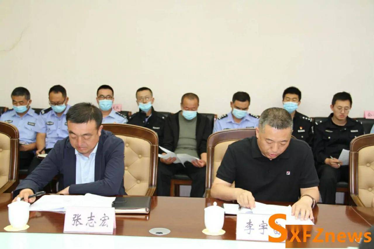 大同市左云县召开农用车违法载人专项整治动员部署会议