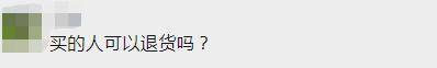全麦|减肥变增肥？薇娅带货的面包被上海消保委点名，品牌方回应了