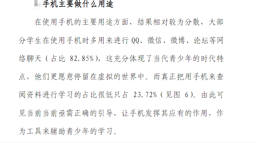 占据简谱_儿歌简谱(2)