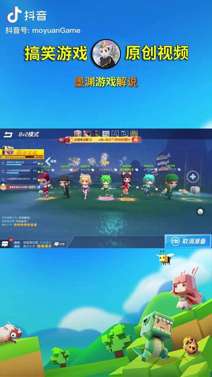逃跑吧少年粉粉8人斗皇战车黄金大炮秒你无情求求别拉我了逃跑吧少年