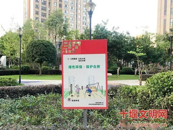 小區入口處的公益廣告景觀小品73濱河小區外牆上的公益廣告校園公益