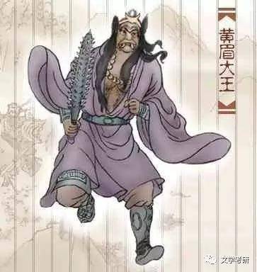 原本是东来佛祖笑和尚敲磬的童子,手使一根由敲磬槌变成短软狼牙棒.