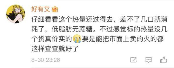检测|薇娅、丁香医生带货翻车？上海消保委检测销量第一的网红全麦面包，结果惊人！