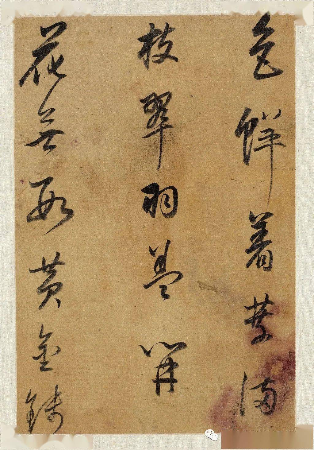 董其昌《行草书册页》赏析_书法