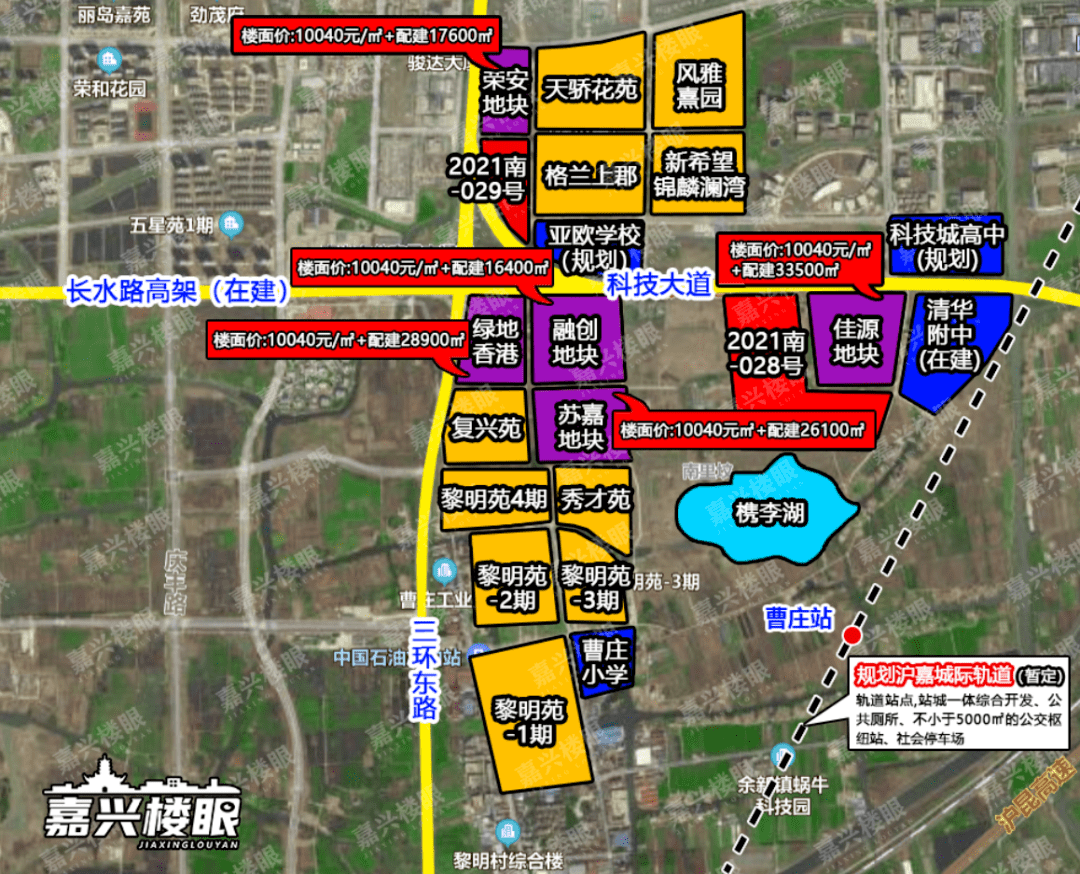 嘉兴第2次集中供地有点凉曾经香饽饽的国商区地块低价出让但科技城