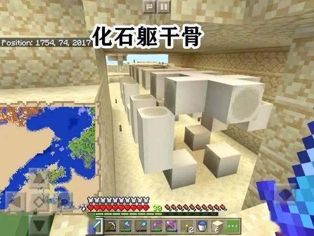 游戏理论 探秘minecraft起源 8座化石遗骸 Mc龙族时代的灭绝 地球