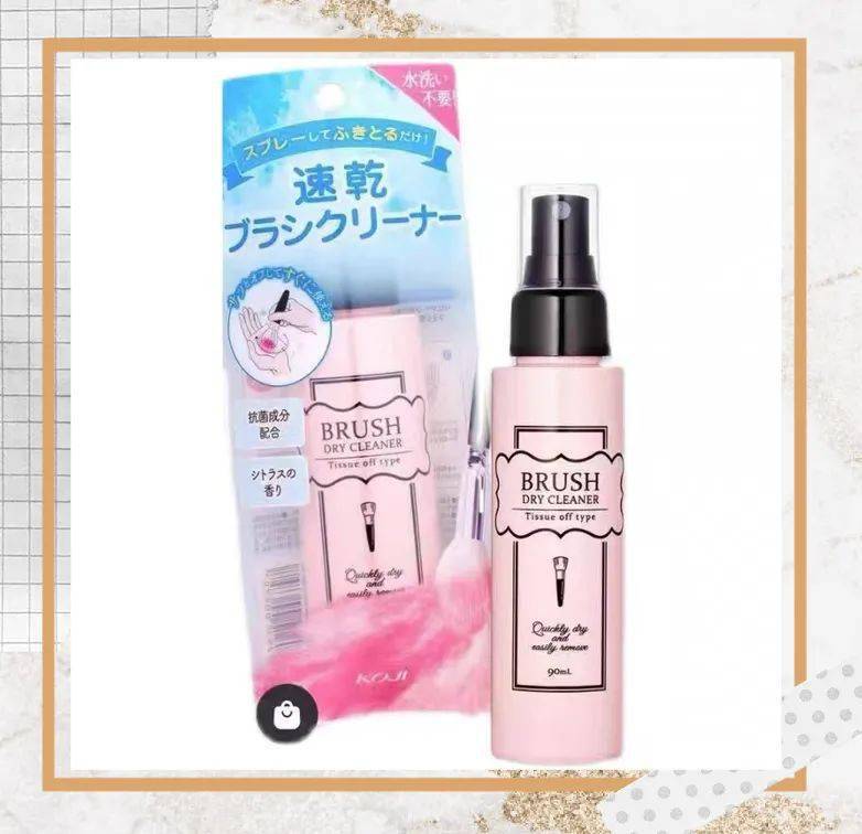 姐妹|百元好物合集丨明星化妆师都在用什么？