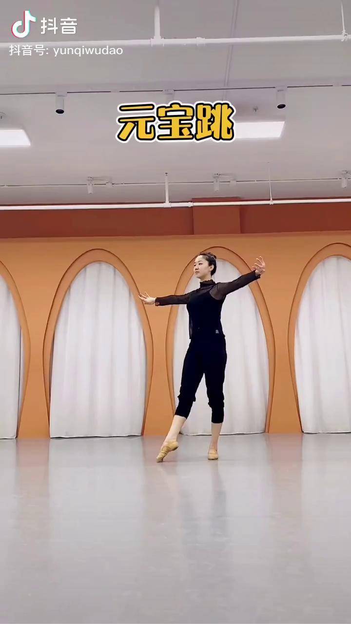 古典舞技巧你学会了几个啦?学舞蹈不要只学成品舞,要多练基本功哦.