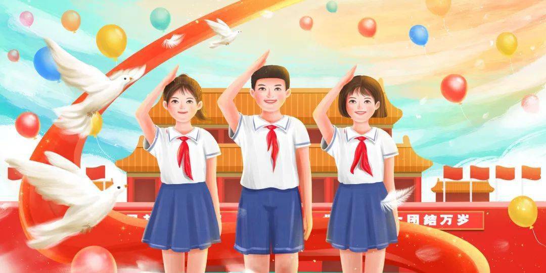 如何才能加入少先队 d658593cc8d147989eae07c1a240d441.jpeg