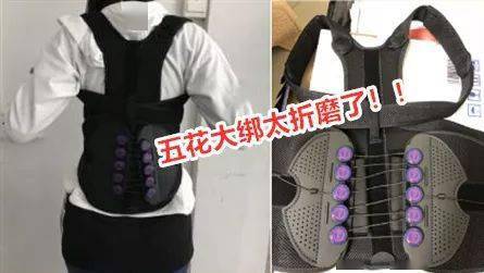 后背|比“真空”还舒服的矫正胸衣，59两件~