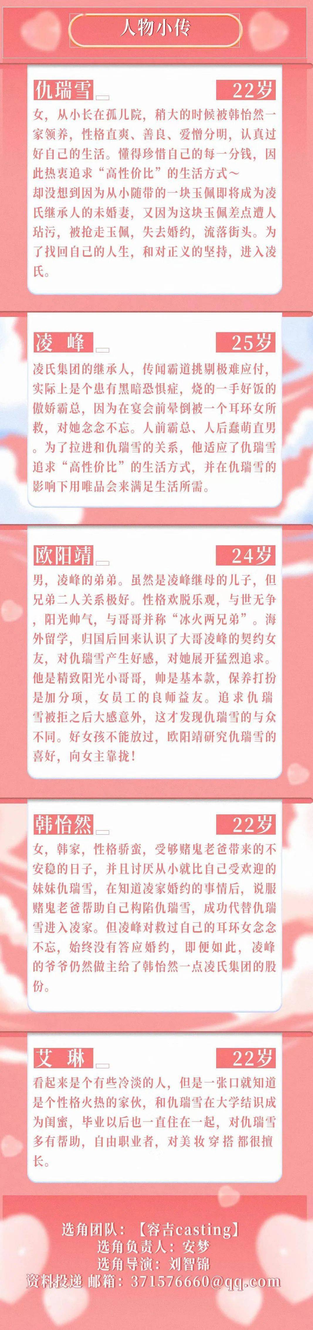 横店|8/31组讯 | 爱奇艺剧集《摇滚狂花》、院线电影《她他蜜》、现代荒诞喜剧《假如这样》等