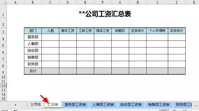 fe481166e12b40feb36818be3db65373.jpeg