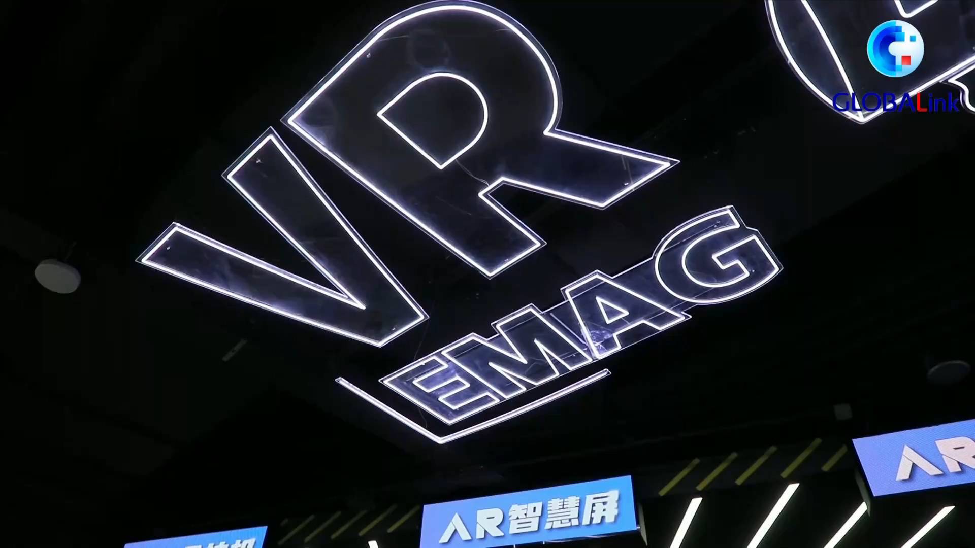 移动|全球连线｜中国西部普通消费者沉浸式体验5G创新应用