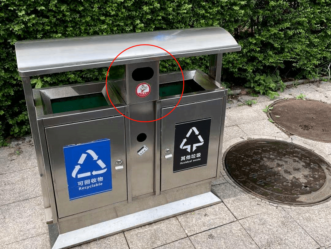 烟头不落地,文明又美丽