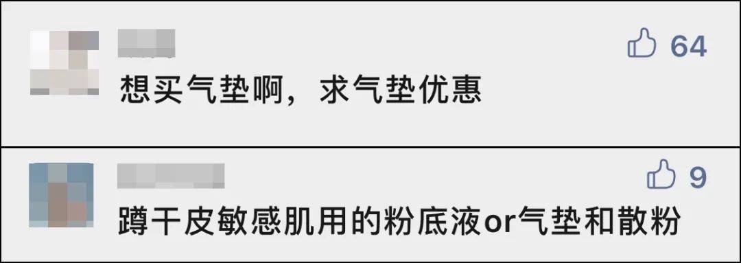 测评|贵=好用？这些大牌气垫我们试过三轮才选出最适合的