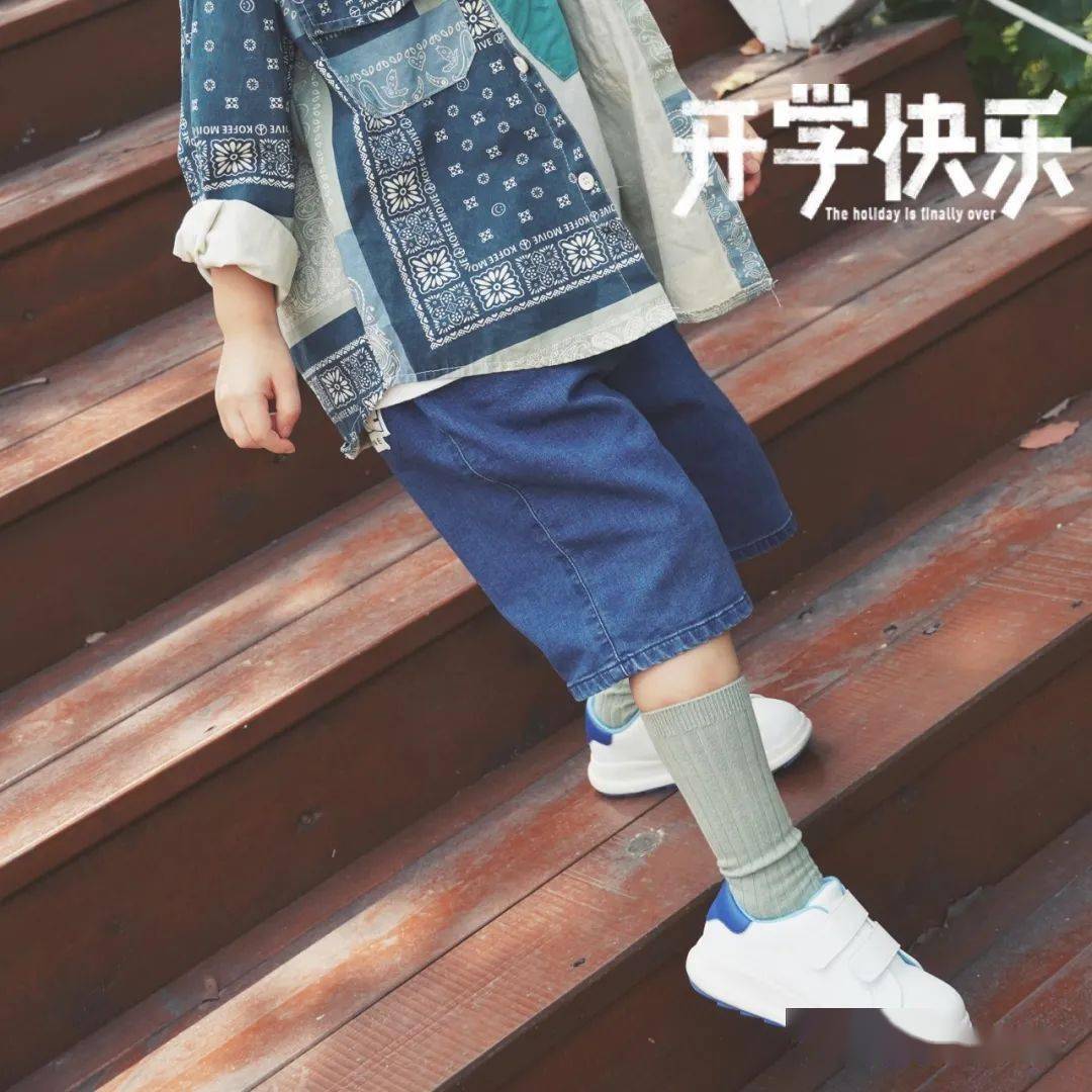 足部|开团 | 小蓝羊秋季款，学步鞋、稳步鞋、成人鞋都齐了。
