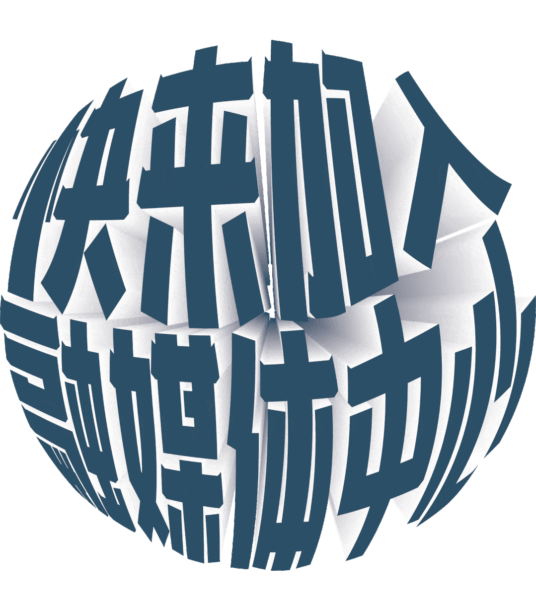 1079_1236gif 动态图 动图