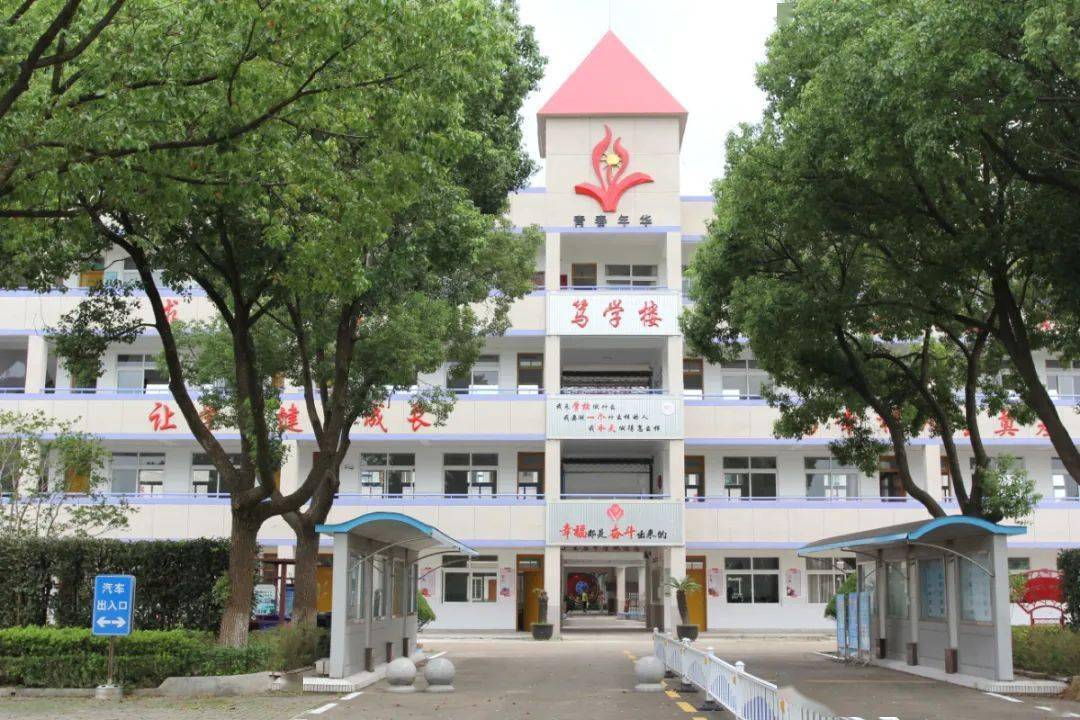 干净整洁的校园环境◆开学第一课练塘中学◆开学疫情防控演练◆新