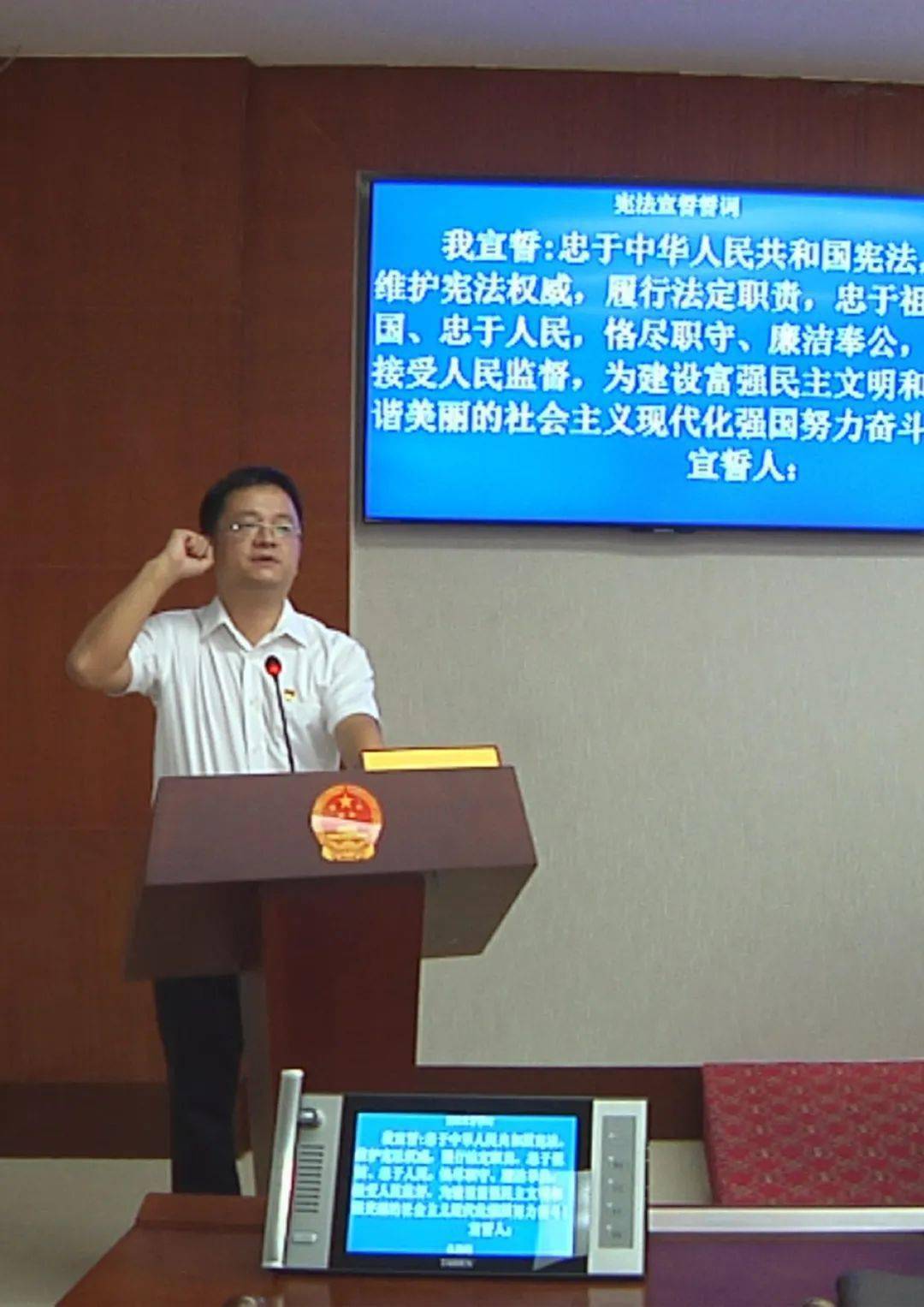 黄国钢, 张浏佳为永安市人民政府副市长;因工作需要,决定任命:会议