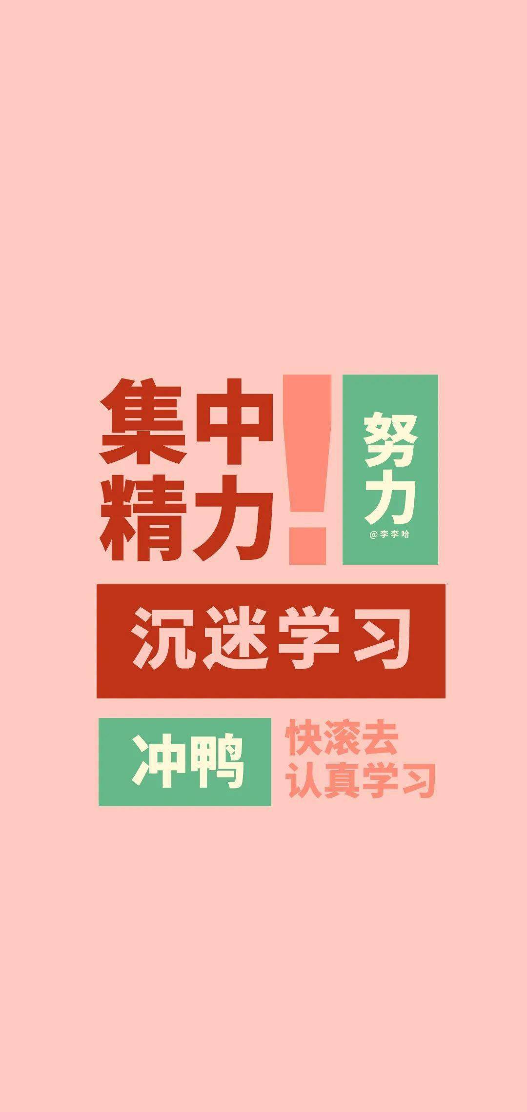 自律的励志视频 821d5e22d98947f8a835b8edd0292f7b.jpeg