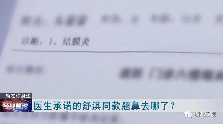 症状|说好的整成舒淇同款鼻,结果连微笑都成问题!更麻烦的是……