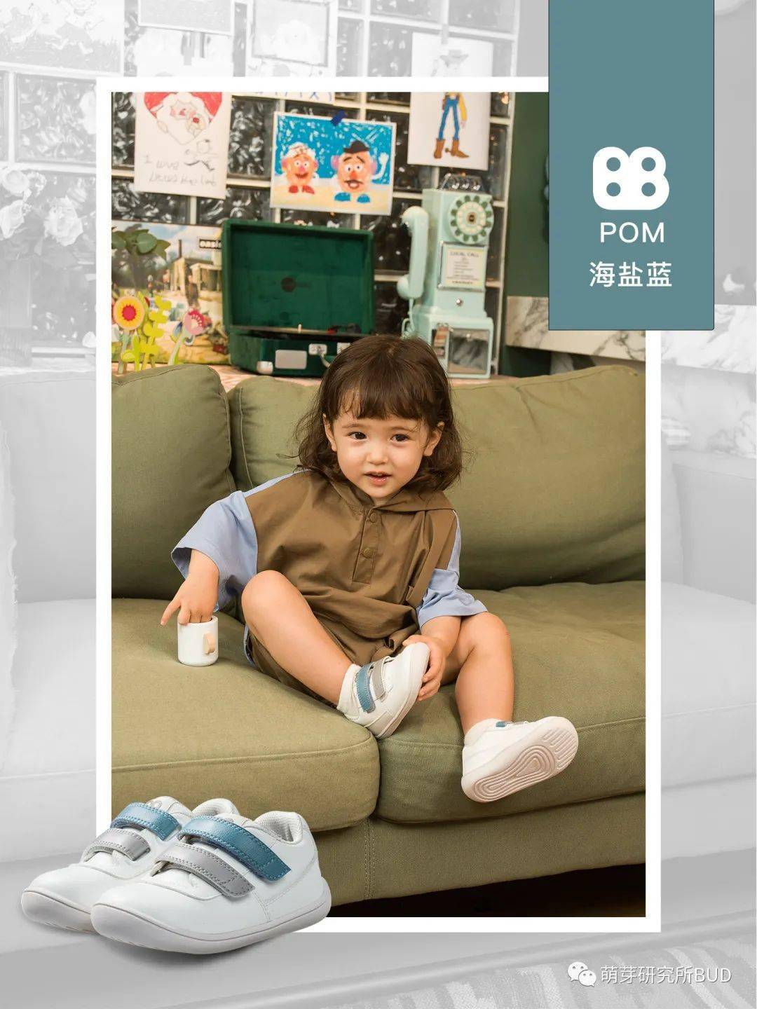 足部|开团 | 小蓝羊秋季款，学步鞋、稳步鞋、成人鞋都齐了。