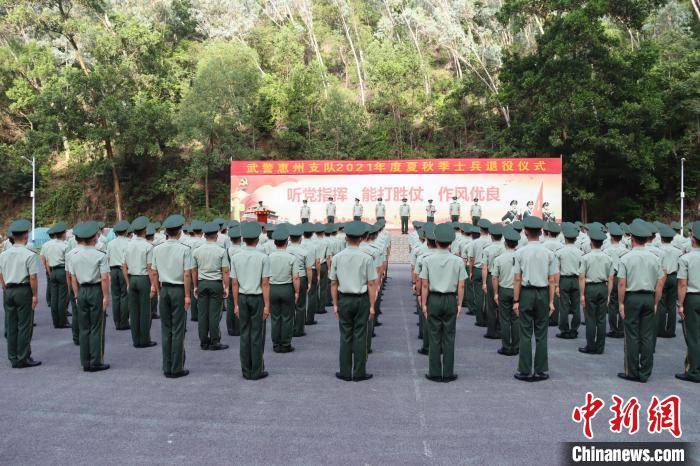 武警惠州支队满服役期老兵含泪告别军旅