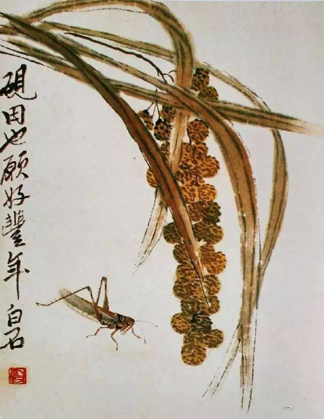 齐白石《谷穗蚂蚱》