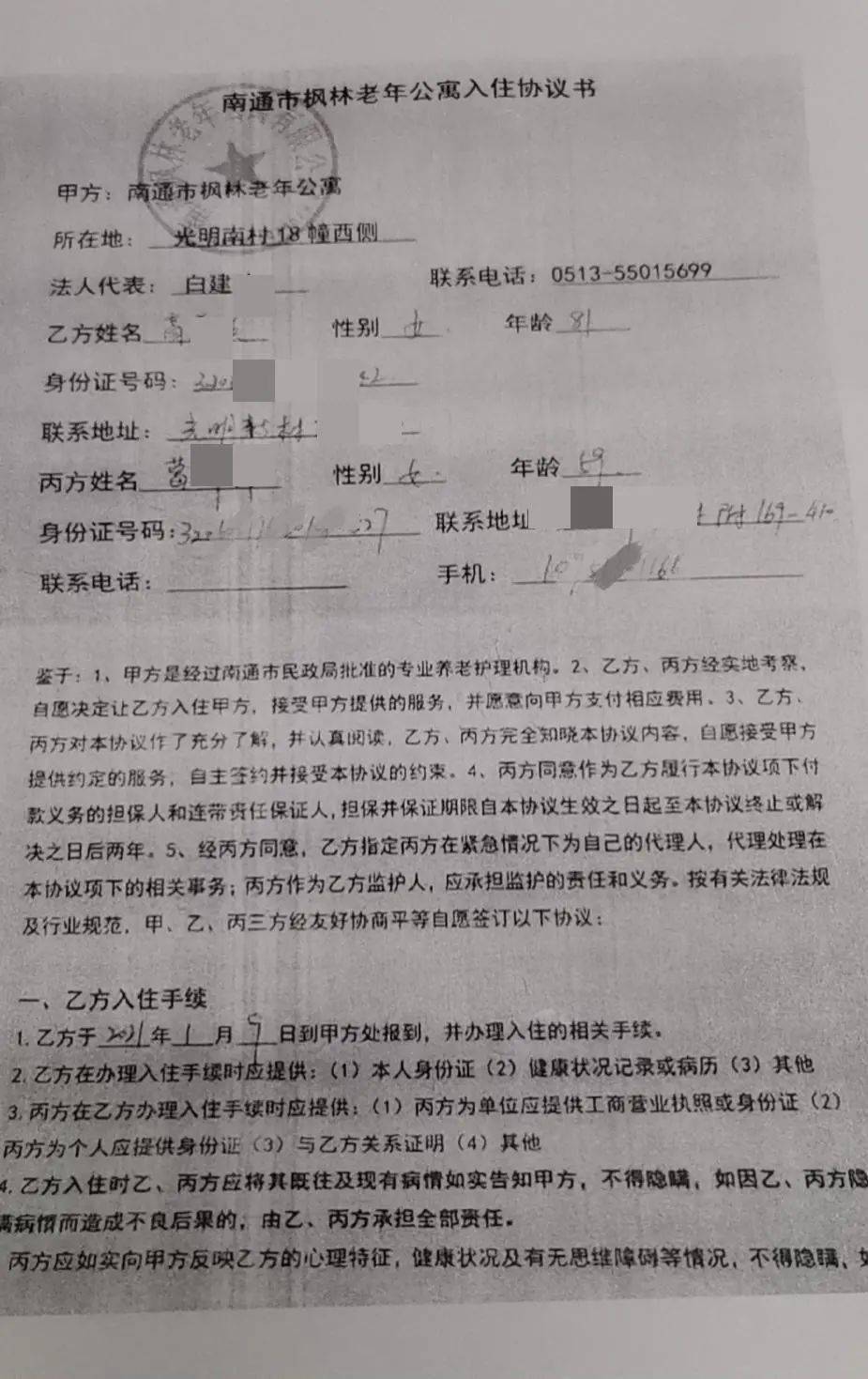 怎么才能办理出院手续 9f9f99dbd6444dc4aa7c1db020504afa.jpeg