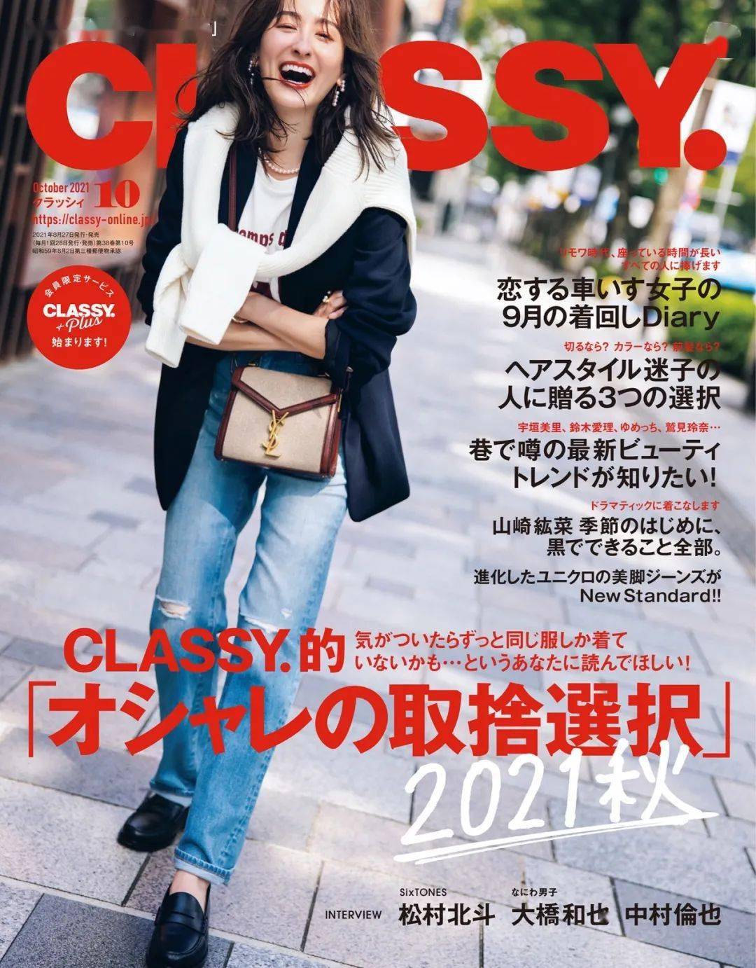 Yu-ta|坐轮椅也不能放弃时尚 更不能放弃爱情！