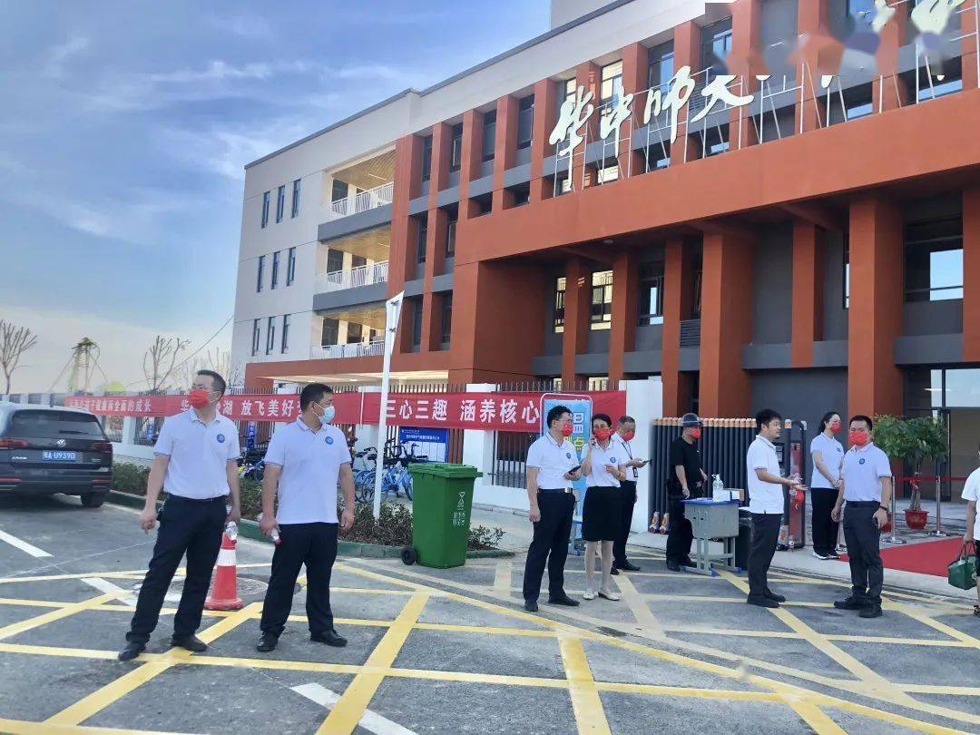 华师一光谷汤逊湖学校北校区新生报到