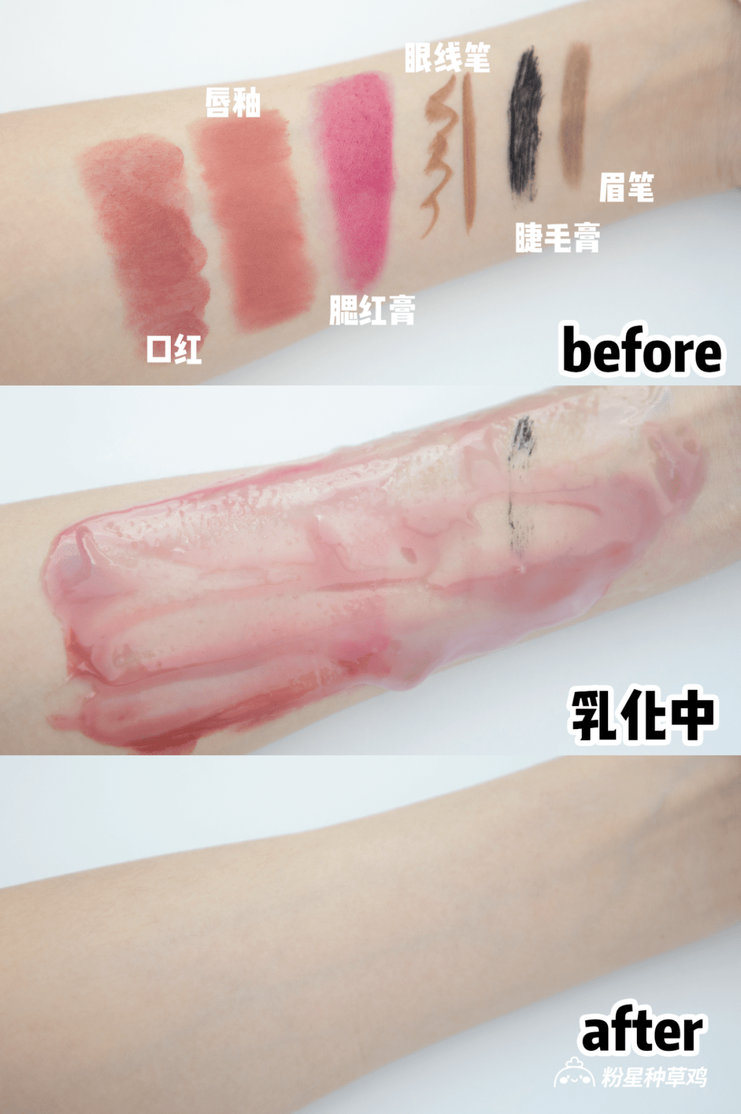 姐妹|天呐！原来女团底妆这么平价！｜限时团购