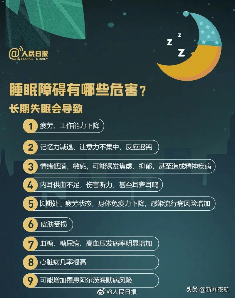 年轻人|20岁女孩突然倒地抽搐！医生：这种病一半是年轻人