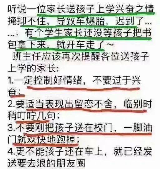 小班|第一天上幼儿园，稀里哗啦哭的少了！杭州有老师说：二胎孩子更淡定……