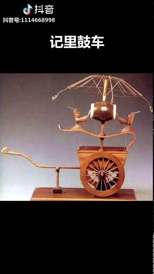 记里鼓车计程车的古代版减速齿轮系原来在几千年前就有了