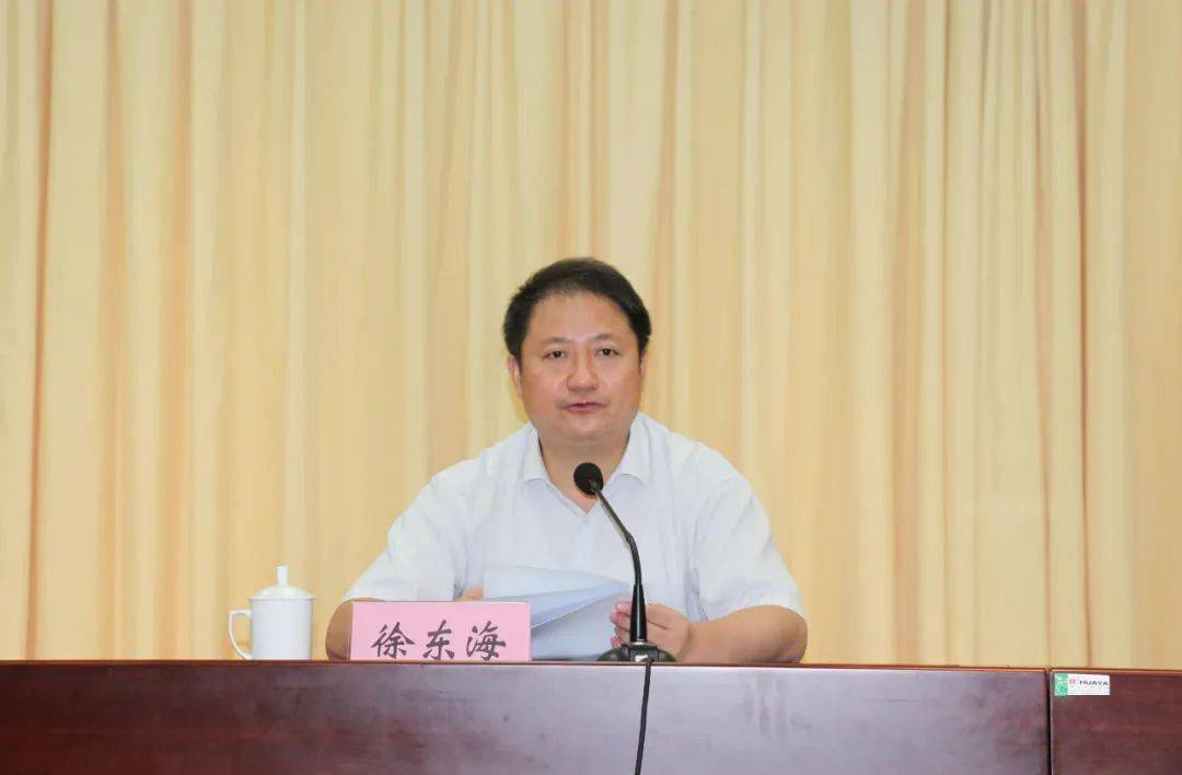 市委常委,宣传部部长徐东海,市委组织部副部长张金虎出席会议,会议由