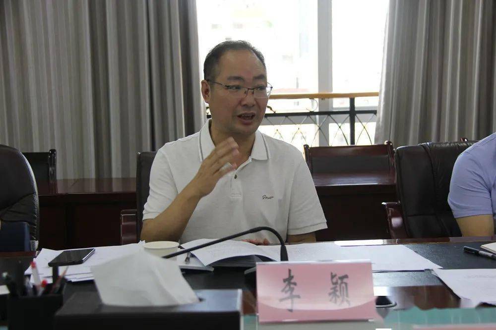 禁毒大扫除遵义在行动仁怀市市长办公会专题研究禁毒工作