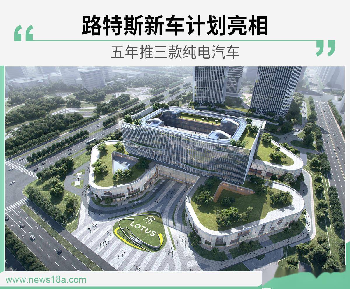 总部落户武汉李书福 李斌罕见同框为路特斯站台 蔚来