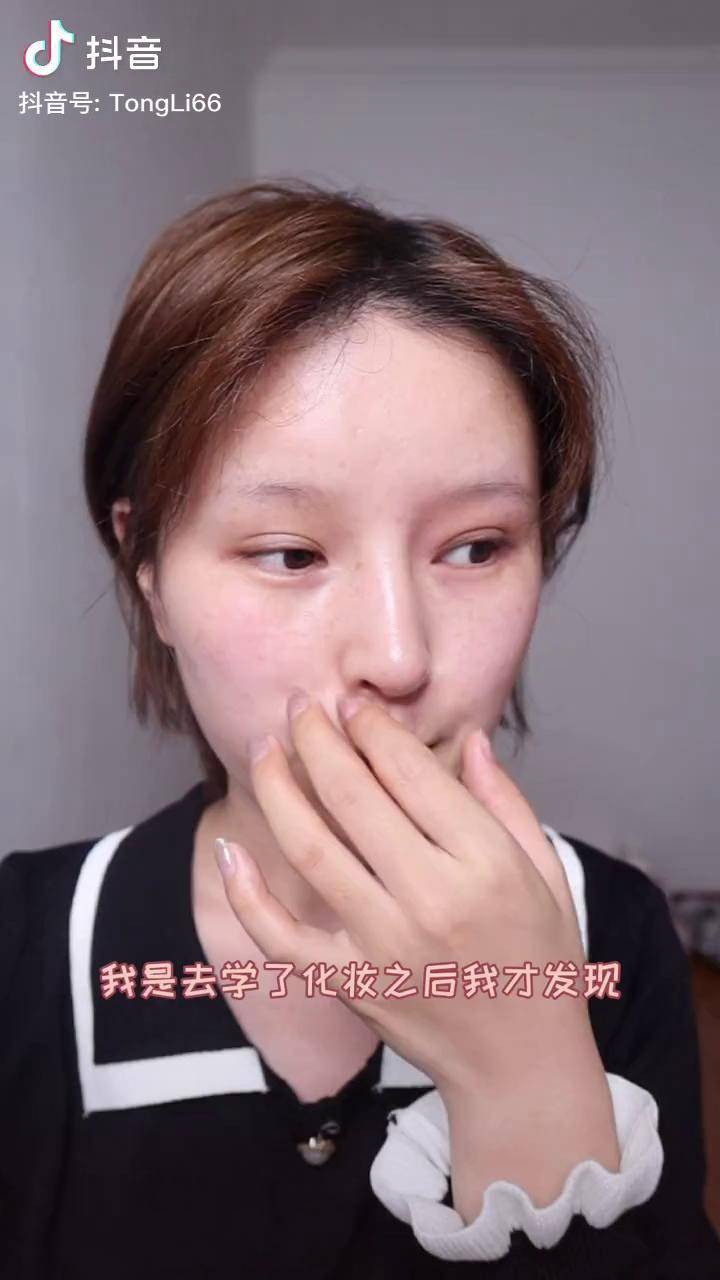 化妝學校美妝課畫來畫去眼妝都是一個顏色怎麼辦底妝搓泥卡粉怎麼辦