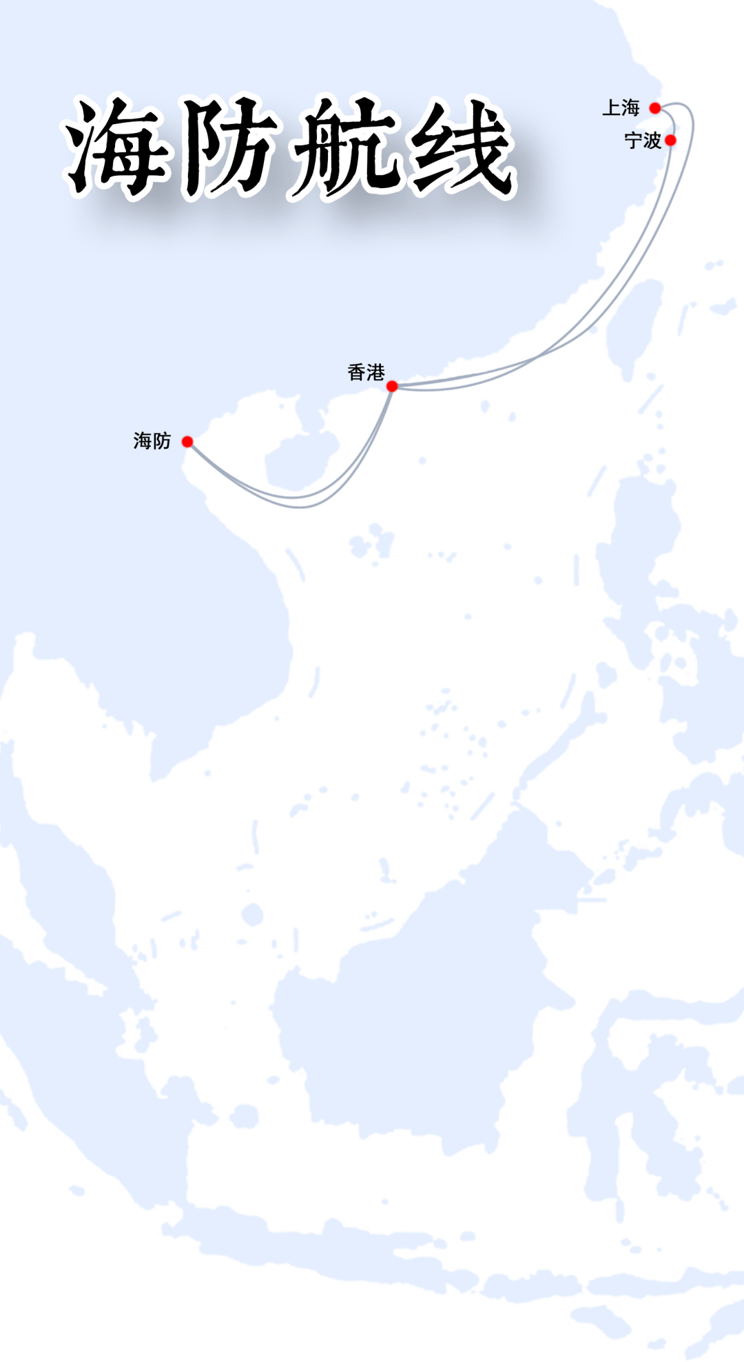 来了宝藏港口小编带你看越南航运界